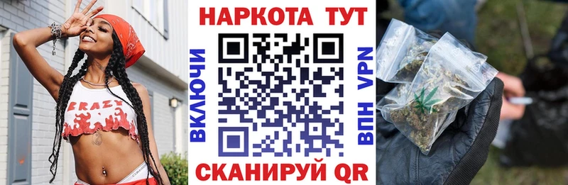 Наркошоп купить МАРИХУАНА  Псилоцибиновые грибы  ГАШИШ  Меф  Таганрог