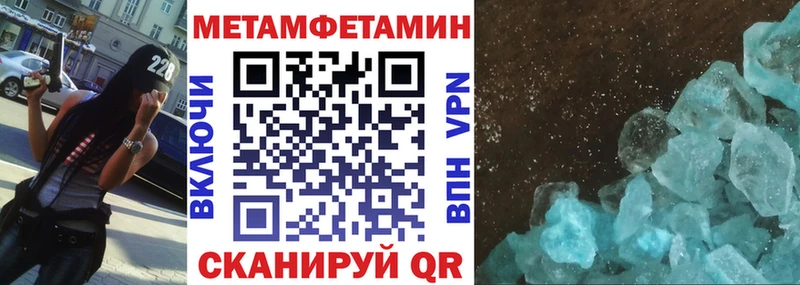 Amphetamine Premium  Купить  Таганрог 
