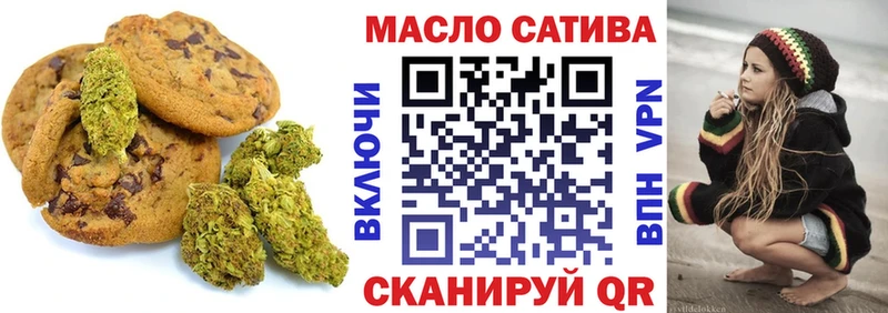 Еда ТГК конопля  Купить  Таганрог 