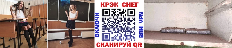 КОКАИН Боливия  Купить где  Таганрог 