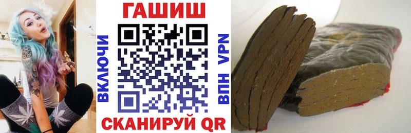 Купить  Таганрог  Гашиш хэш 