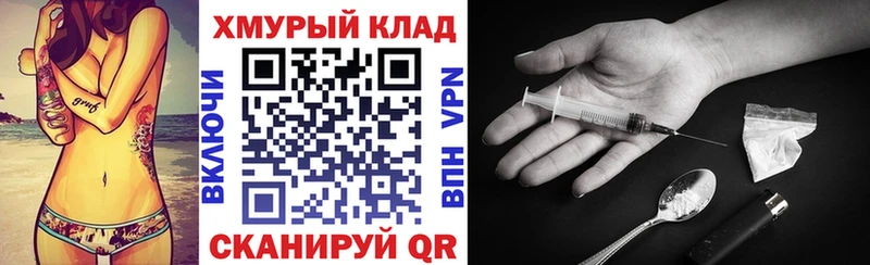 Купить  Таганрог  ГЕРОИН белый 