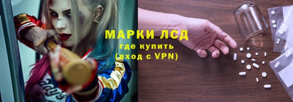 spice Протвино