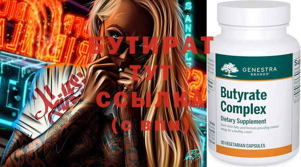 spice Протвино