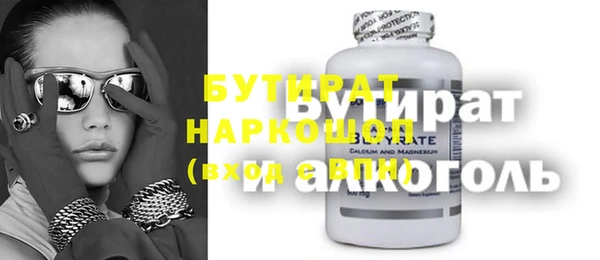 ALPHA-PVP Пролетарск