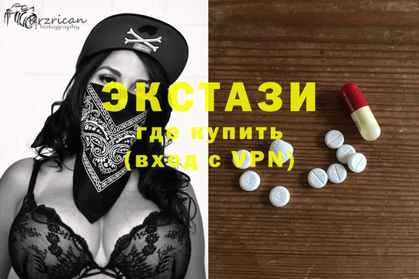 MDMA Приозерск