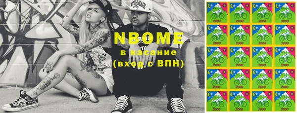 ALPHA-PVP Пролетарск