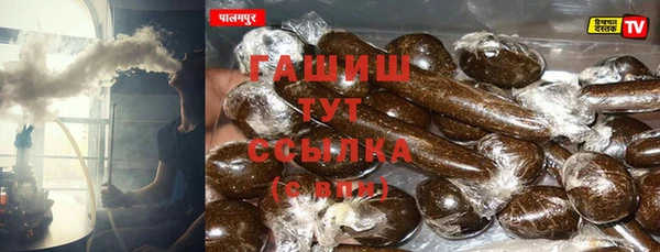 ALPHA-PVP Пролетарск