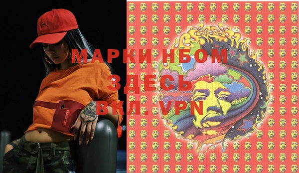 spice Протвино