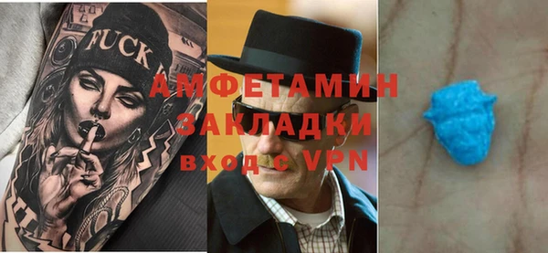 ALPHA-PVP Пролетарск