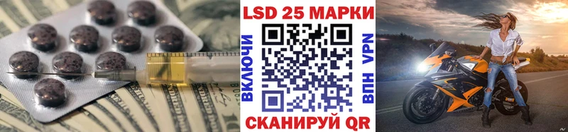 LSD-25 экстази ecstasy  Купить  Таганрог