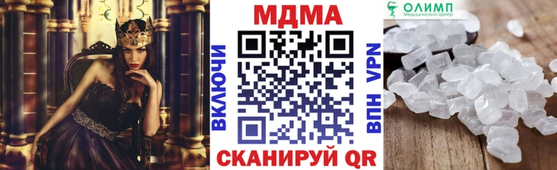 Купить где  Таганрог  МДМА кристаллы 