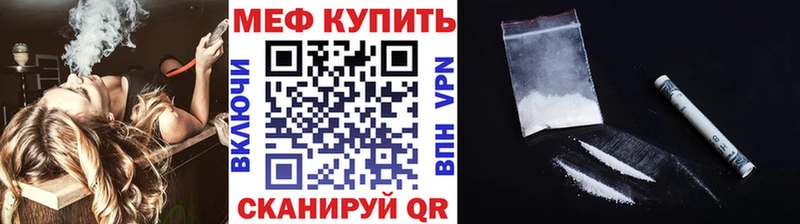 МЕФ мука Таганрог