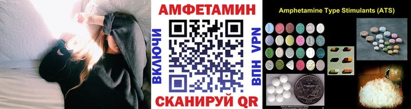 Метамфетамин Декстрометамфетамин 99.9%  Купить  Таганрог 