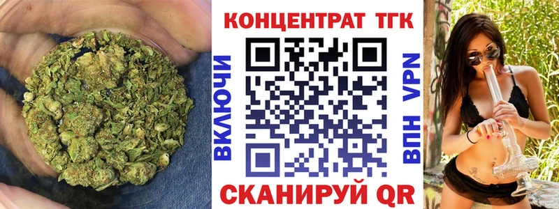 Купить закладки  Таганрог  ТГК гашишное масло 