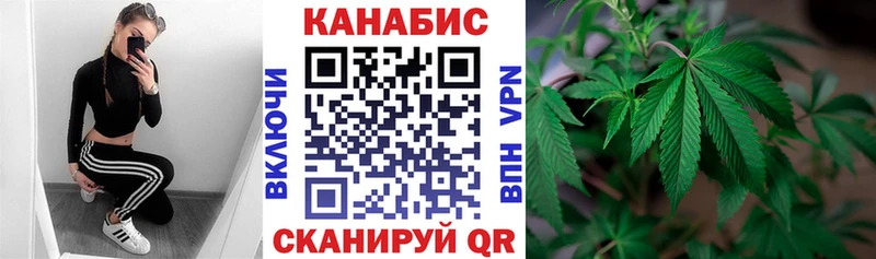 Канабис планчик  Купить где  Таганрог 